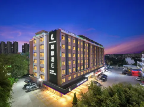 麗楓飯店（廣州南沙店） 南沙區附近的飯店
