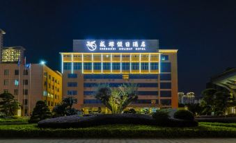 FuZhou ShengHui Holiday Hotel