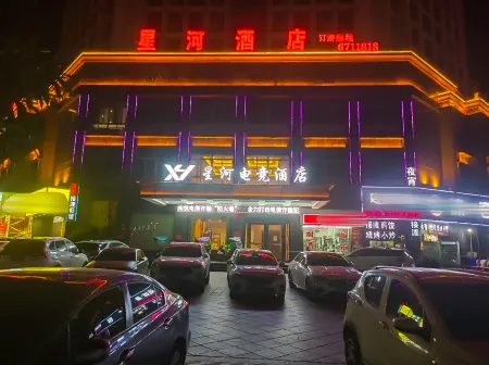 Leping Xinghe Hotel Отели в г. Лепин