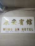 Wing On Hotel Hotels near Lai Kok Shopping Centre