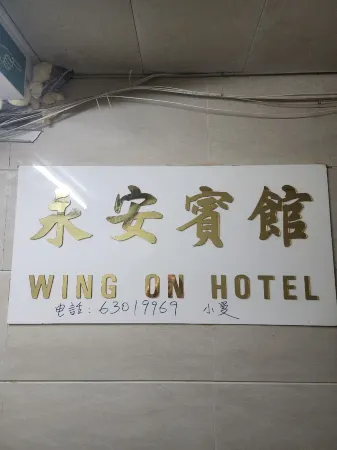 Wing On Hotel