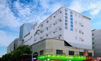Ease Hotel (Heyuan Asia's 1st High Fountain)