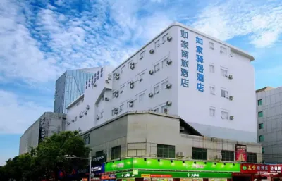 Ease Hotel (Heyuan Asia's 1st High Fountain)