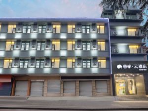 Home Inn & Suites (Sanmenxia Mianchi Yangshao Avenue Store)