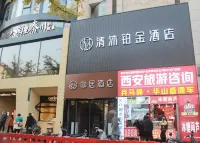 KAJU Hotel (Xi'an Bell and Drum Tower Huimin Street) Hotels in Xi'an