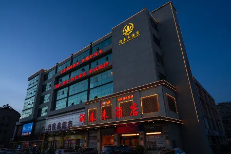 Runchunlai Hotel Отели рядом с достопримечательностью «Chengyang Century Park»