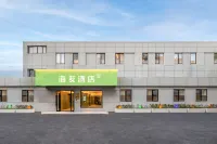 Hi Inn (Shanghai Railway Station North Square) Hotels in District of Hutai and Pengpu