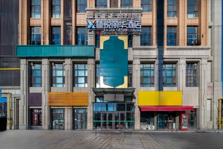 Changji Xiyue Lihua Hotel Отели рядом с достопримечательностью «Changji Dinosaur Museum»