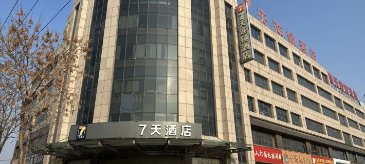 7Days Inn Chain Hotel (Dezhou University) Hotels in Dezhou