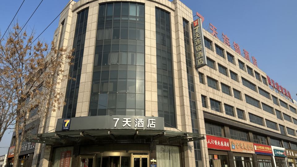 7Days Inn Chain Hotel (Dezhou University)
