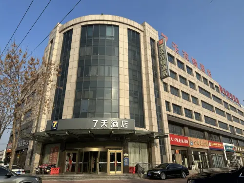 7Days Inn Chain Hotel (Dezhou University) - que admiten mascotas