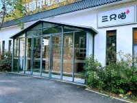 Three Meow Homestay Hotel di Huangshan