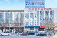 7Days Hotel (Shanxi Baqiuen Hospital West Gate) Hotels in Red Lantern Stadium/Jinyang Lake