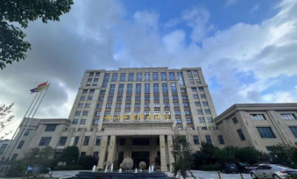 Zhejiang Haishi Huanglong Hotel