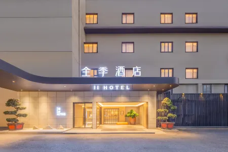 JI Hotel (Nantong Haimen Wenfeng Dashijie) Отели рядом со станцией Haimen Railway Station