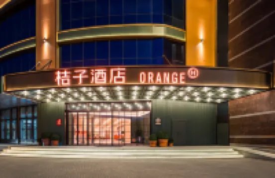 Orange Hotel Harbin Songbei Ice and Snow World Hotels near Siberia Tiger Park