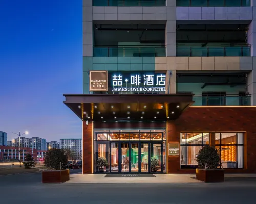 James Joyce Coffetel Lanzhou ZhongchuanAirportT3 Terminal Branch Gaolan İlçesi otelleri