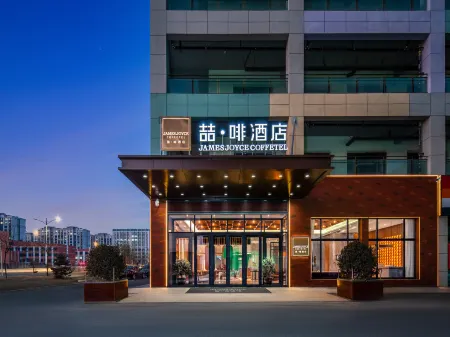James Joyce Coffetel Lanzhou ZhongchuanAirportT3 Terminal Branch Отели рядом с достопримечательностью «Gansu University of Political Science and Law Lanzhou New Area New Campus»