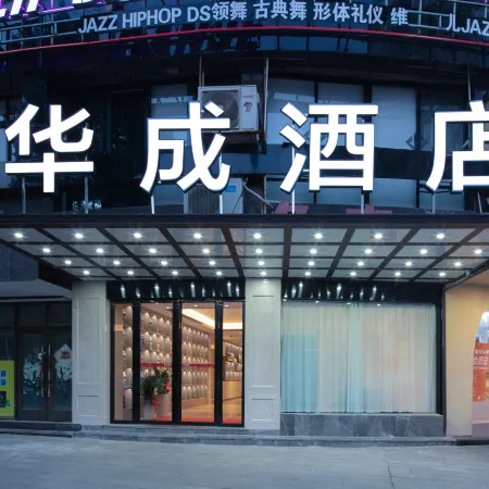 Huacheng Hotel