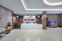 都市118精選飯店（黃山屯溪新安江畔店）