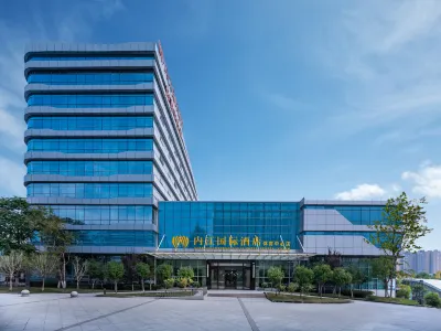 內江國際飯店（體育中心店） 內江師範學院（高橋校區）附近的飯店