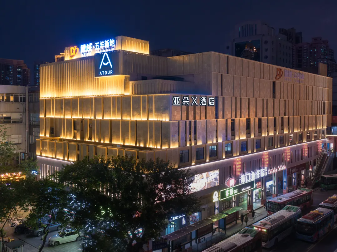 Atour X Hotel,siyou New Road, Zhujiang New Town, Guangzhou - Guangdžov