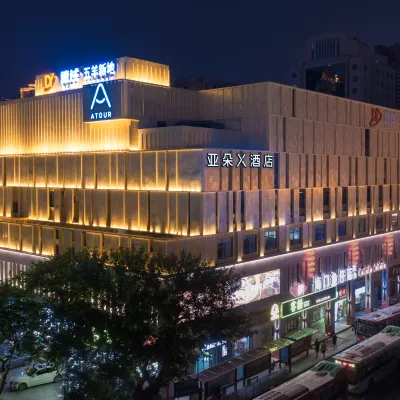 廣州珠江新城寺右新馬路亞朵X酒店 鄰近五羊村的酒店