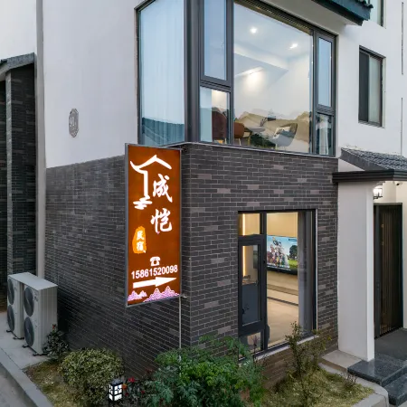 Chengkai Homestay (Yao Hu Town)
