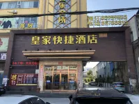 로열 호텔 Sancun Gymnasium 주변 호텔