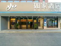 Homeinn Hotel (Anxi Yong'an Road Tea Capital) Hotels in Anxi