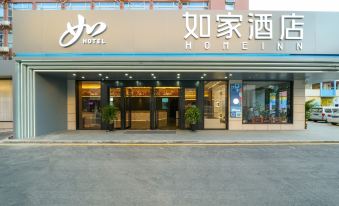 Homeinn Hotel (Anxi Yong'an Road Tea Capital)