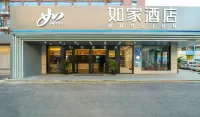 Homeinn Hotel (Anxi Yong'an Road Tea Capital) Hotels in Anxi