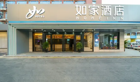 Homeinn Hotel (Anxi Yong'an Road Tea Capital) Отели в г. Анси