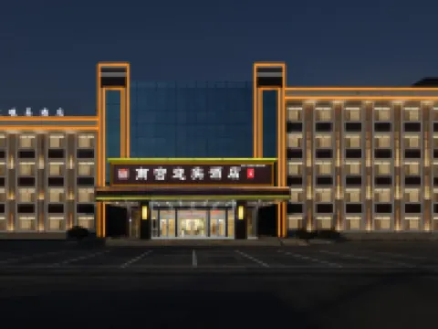 Nangong Yingbin Hotel Hotels in Nangong