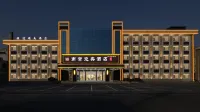 Nangong Yingbin Hotel Hotels in Nangong