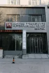 BINHAIDAJIUDIAN Hotels in Hebi