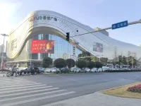 Xiangni Hotel (Changsha South Railway Station International Convention and Exhibition Center Branch) - romantis