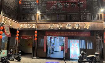 YUN BO LIGHT LUXURY HOTEL