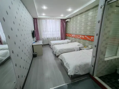 Jiamusi Yifeng Hotel