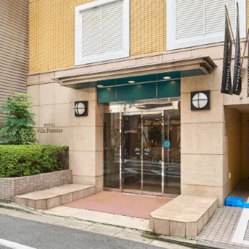 Hotel Villa Fontaine Tokyo-Jimbocho Отели рядом с достопримечательностью «Комплекс Gakushikaikan»
