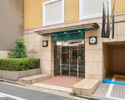 ホテルヴィラフォンテーヌ東京神保町 科学博物館周辺のホテル
