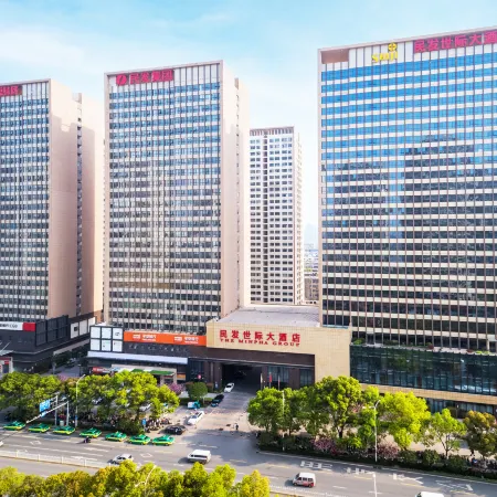 Minfa Shiji Hotel Xiangyang, Zhuge Liang Square Wanda Plaza