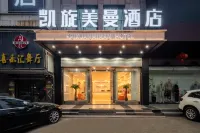 Kaixuan Meiman Hotel (Yueyanglouqu Yueyang Railway Station) - 2 Yıldız