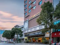 Anlong Ruifeng Hotel Hotels in Anlong County