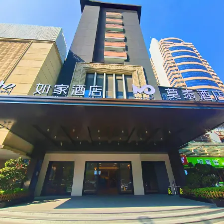 Motai Hotel (Xiamen MixC Railway Station Metro Station Branch) Отели рядом с достопримечательностью «Железнодорожный вокзал Сямынь»