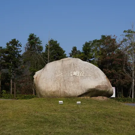 Jiulong Xuegu · Fuwan Homestay