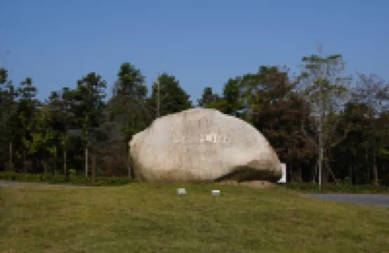 Jiulong Xuegu · Fuwan Homestay