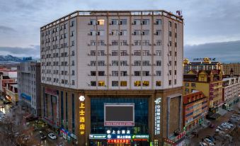 Shangshi Hotel