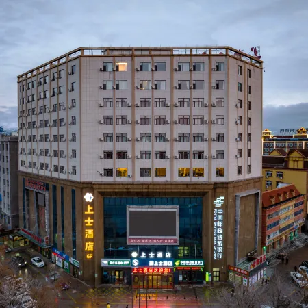 Shangshi Hotel