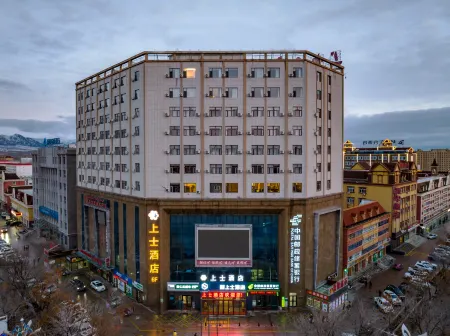 Shangshi Hotel